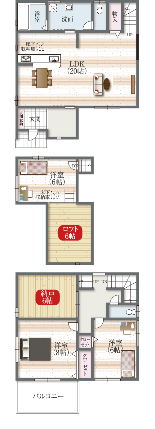 3LDK広々リビングプラン