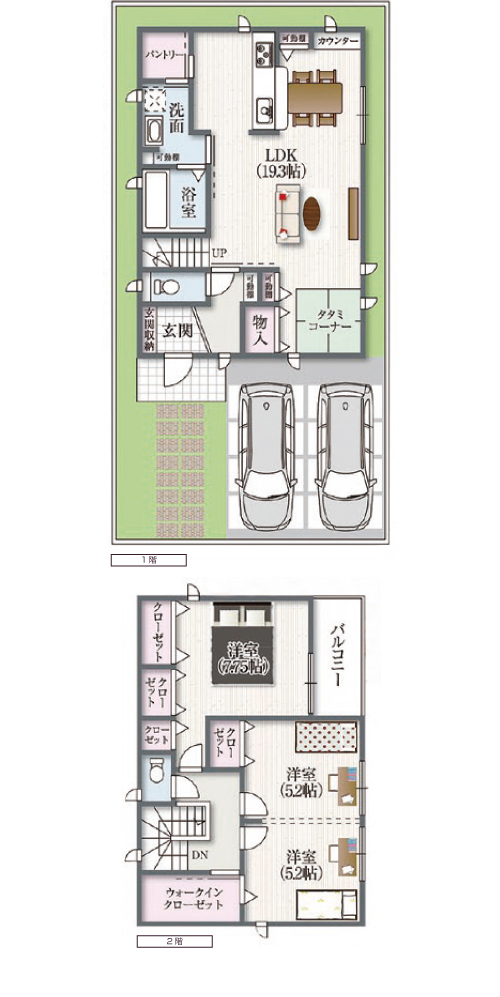 快適動線の家事ラクラクプラン