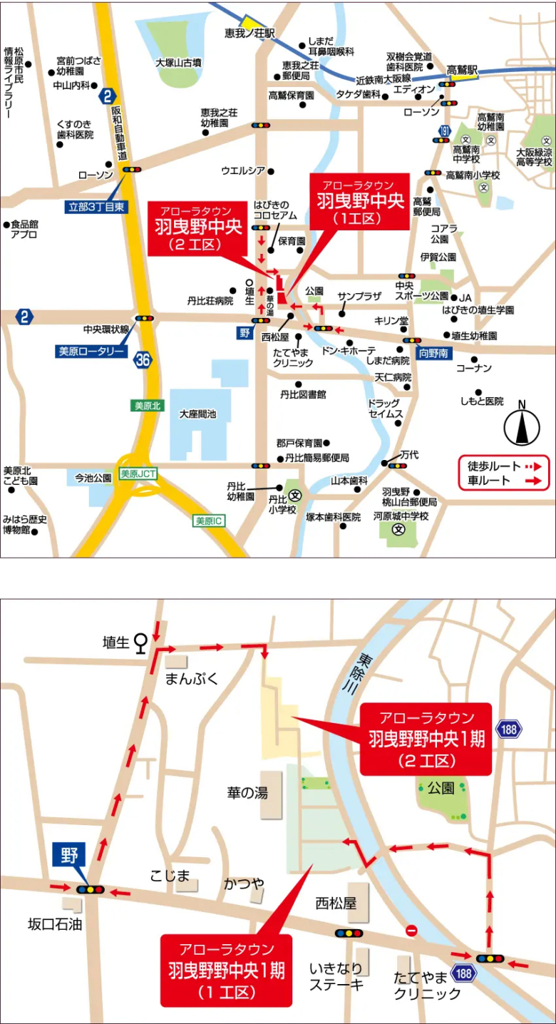 現地案内図