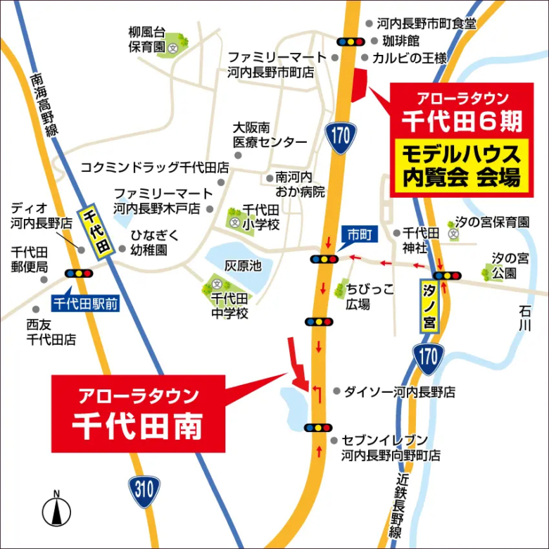現地案内図