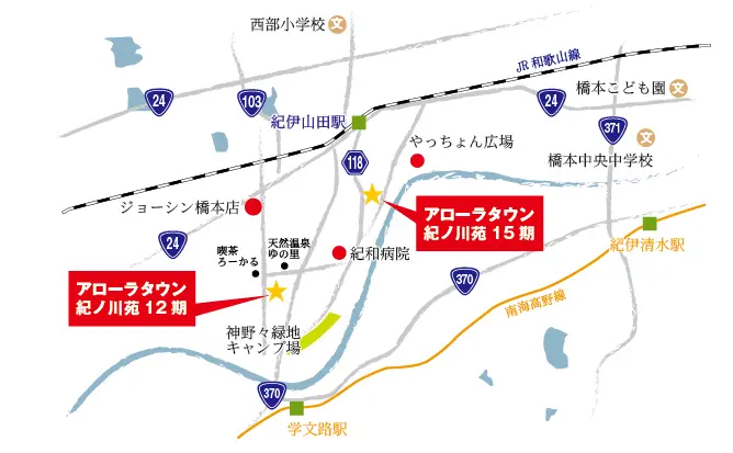 現地案内図