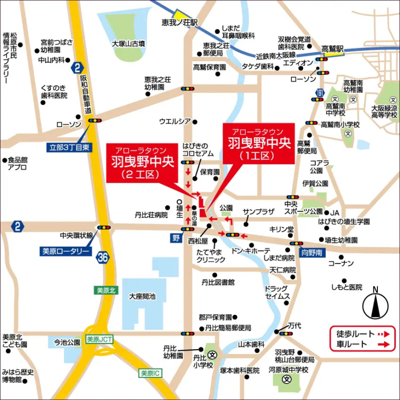 現地案内図