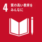 広く技術や能力、知識を身につける機会を設け、働きがいのある仕事にしよう