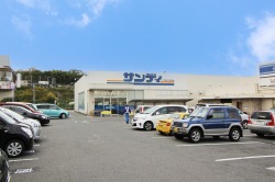 サンディ三日市店まで1238m～1270m徒歩16分