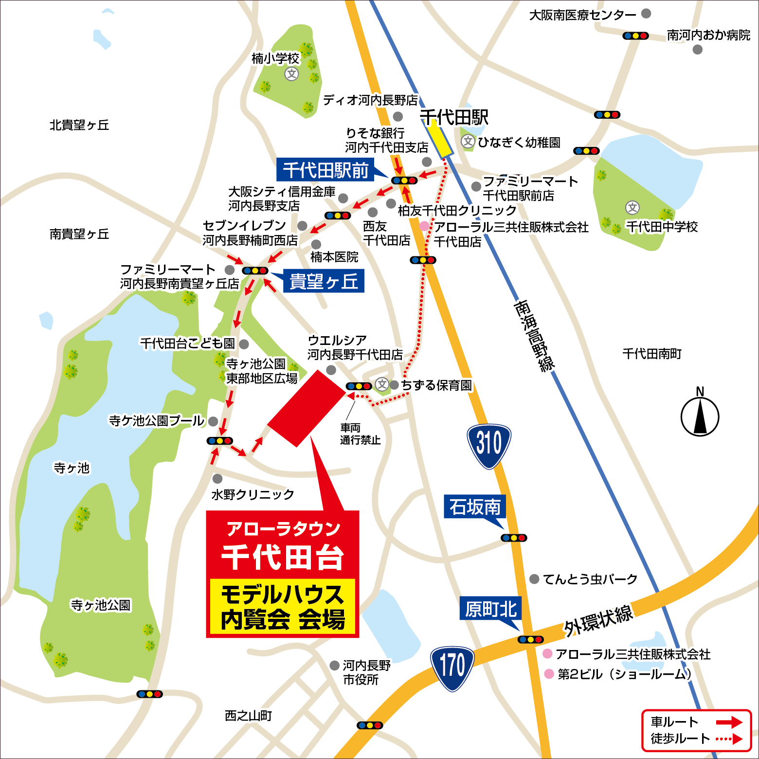 アローラタウン千代田台の現地案内図