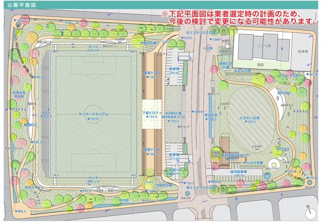サッカースタジアム一体型、敷地面積約38,000㎡の南花台中央公園（仮称）が出来るようですね！
