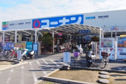 コーナン羽曳野伊賀店

距離：832m