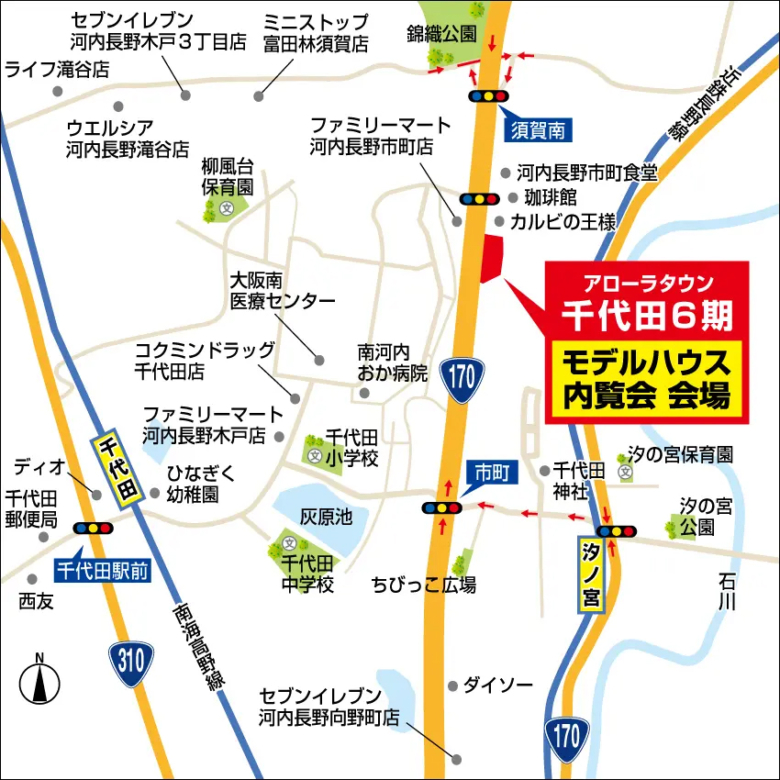 アローラタウン千代田6期　現地案内図