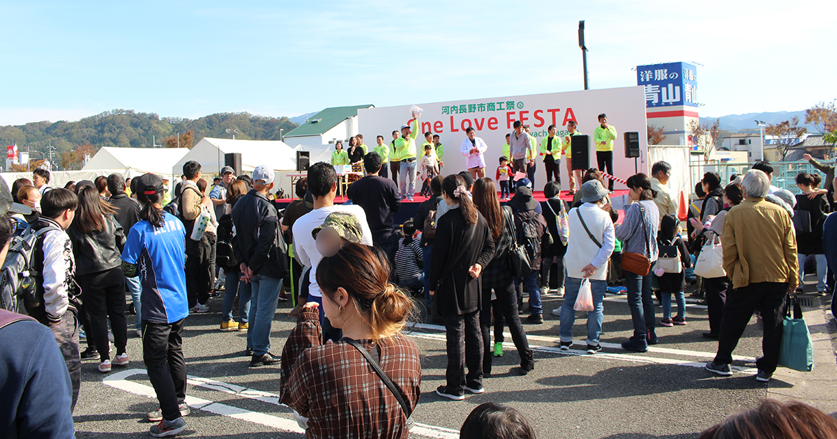 当社は「One Love Festa 河内長野市商工祭2023」に協賛いたします。