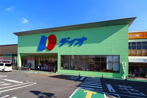 ディオ河内長野店まで917m~972m徒歩12分~13分