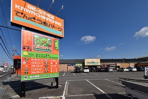 てんとう虫パークまで861m~916m徒歩11分~12分