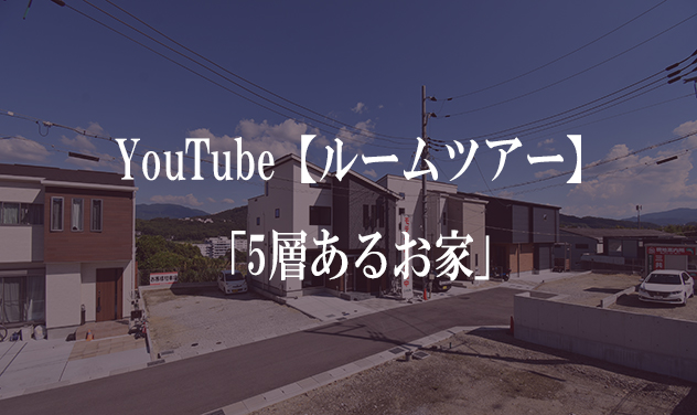 不動産屋ラムエイ【ルームツアー】まさかの光景が...内見した新築建売戸建が表の見た目の裏腹すぎて興奮しました。