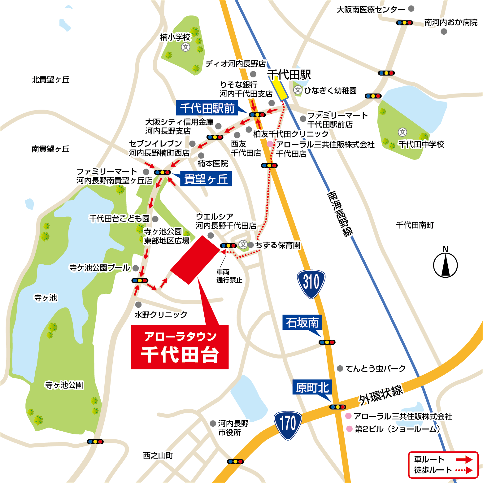 アローラタウン千代田台の現地案内図